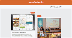 Desktop Screenshot of anastasioscho.gr